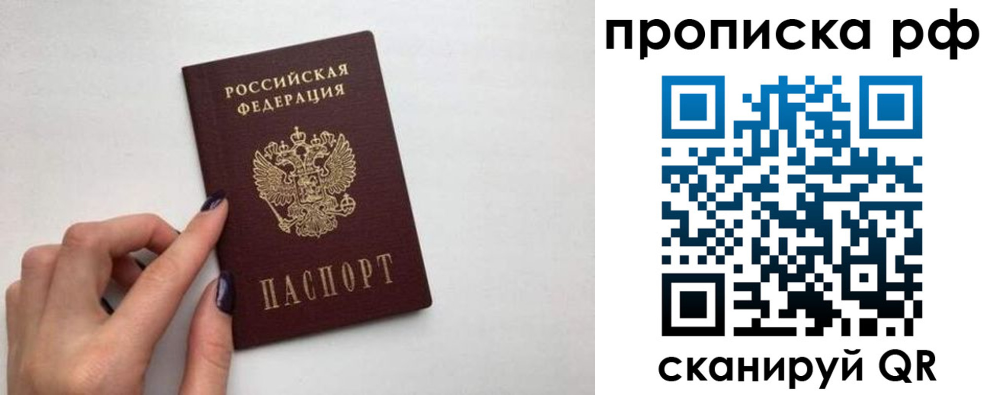миграционный учет в Омутнинске