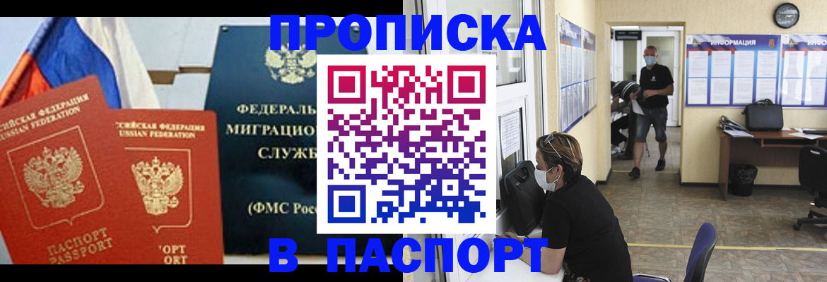 регистрация для дет. сада в Омутнинске
