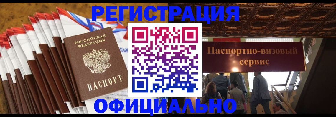 пропишу в квартире в Омутнинске
